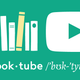 Illustration for article titled Does Anyone on GT Watch Booktube?